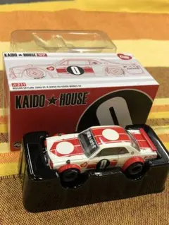 街道ハウス　kaidohouse ハコスカ