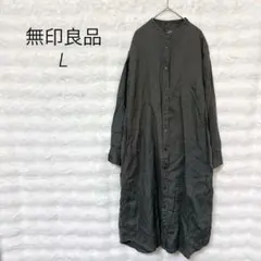 無印良品 バンドカラー シャツワンピース ロングワンピース 羽織り シンプル