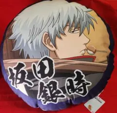 銀魂　坂田銀時　ラウンドクッション　サイズ約:55cm×6cm　大きい　銀さん