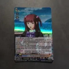 ヴァンガード うみねこのなく頃に 右代宮戦人 ベアトリーチェ RRR 2枚