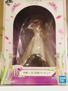 一番くじ 五等分の花嫁∬-BrideStyle- ニ乃セット