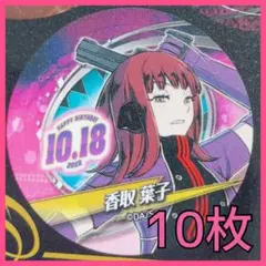 Tron : Legacy様 リクエスト 2点 まとめ商品