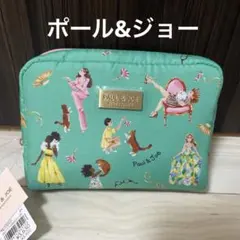 定価以下　新品⭐︎ポール&ジョー　ポーチ