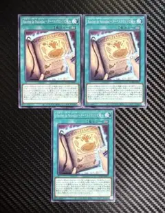 Recettes de Nouvelle〜ヌーベルズのレシピ帳〜3枚セット