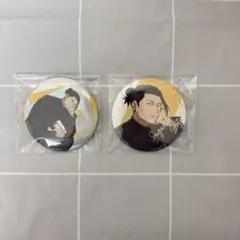 夏油傑 缶バッジ