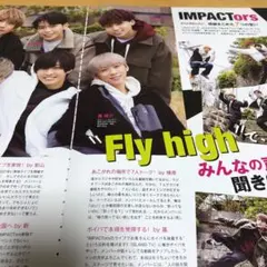 myojo 2021年2月号 IMPACTors 切り抜き