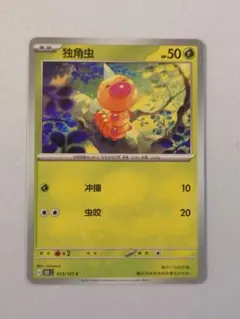 2025年最新】ポケモンカード海外版 ゴールドカードの人気