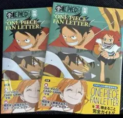 ワンピースカード 少女 P-096 プロモ 付録 マガジン 別冊 2冊セット