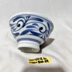 C4689 砥部焼 東窯 くらわんか 茶碗 絵柄名不明 ユーズド C4689 砥部焼 東窯 くらわんか 茶碗 絵柄名不明 ユーズド - メルカリ