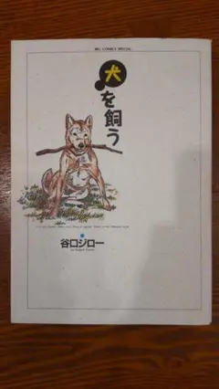 Dig Jazz様 リクエスト 2点 まとめ商品