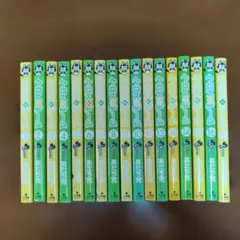 2025年最新】クロスゲーム 全巻の人気アイテム - メルカリ