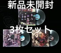 2025年最新】ずっと真夜中でいいのに ぐされの人気アイテム - メルカリ