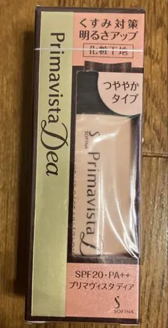 新品】プリマヴィスタ ディア 化粧下地 カバータイプ 25g ベージュ