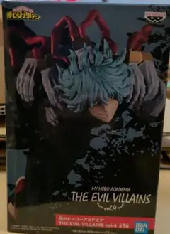 僕のヒーローアカデミア THE EVIL VILLAINS vol.4 死柄木弔