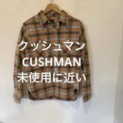 クッシュマン　CUSHMAN ネルシャツのサムネイル