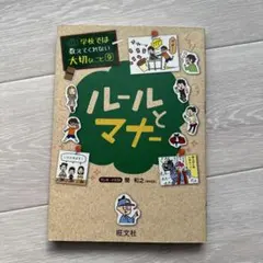 えこゆ様 リクエスト 2点 まとめ商品