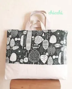 ☆入園入学グッズ３点☆グリーンリーフ