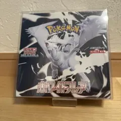 未開封☆ポケモンカードゲーム 拡張パック ホワイトフレア BOX