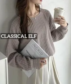k1068 CLASSICAL ELF フクレジャガードトップス　グレージュ