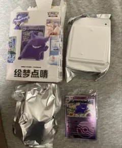 ポケカ海外限定正規品　ポケモンカード&フィギュア ゲンガー　絵夢点睛151