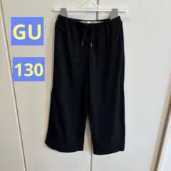 GU 130 リブプルオンワイドフレアパンツ　ブラック　美品