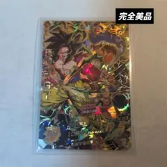 未開封 ドラゴンボールヒーローズ 孫悟空 PBS-02 アバターカード