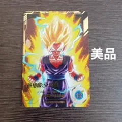 孫悟飯　SH　パラレル　４枚セット パラレル】ドラゴンボールスーパーカードゲーム FB07-121 孫悟飯