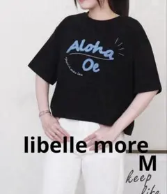 新品　libelle more USAコットン　サガラ刺繍Tシャツ　接触冷感