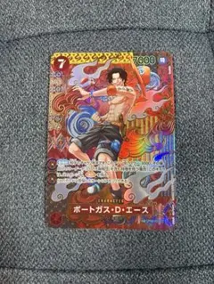 ポートガス・D・エース SR SP(スペシャルカード) OP02-013