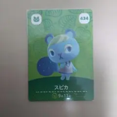 Item thumbnail for item f7ad290d-21a3-4952-80b5-253e288fb1c3