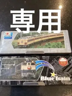 レアモノ 三菱鉛筆HB ブルートレイン - メルカリ