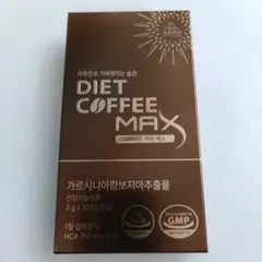 2026年最新】ダイエットコーヒー フォーデイズの人気アイテム - メルカリ