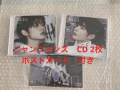 TXT ヨンジュン　テヒョン　ソロジャケ　CD 2枚 ポストカード付き