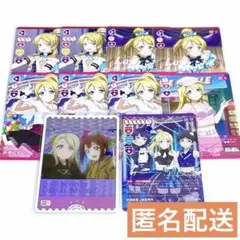 【絢瀬絵里 ＆ SRE エネルギー】ラブライブ! ラブカ カード 10枚セット