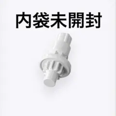 ベイブレードX ラッシュビット(Rビット) 白　バトルエントリーセット∞