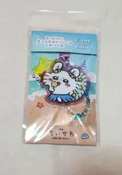 ちいかわ スカイツリー　ビーズ付きアクリルキーホルダー　モモンガ