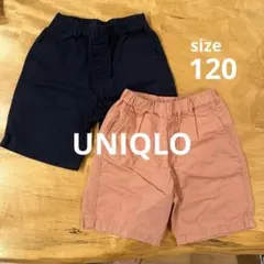 UNIQLO ✳︎ハーフズボン 120 2点セット