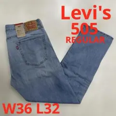W32 新品 リーバイス 505 ストレート デニムパンツ 00505-2844 - メルカリ