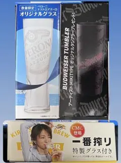 万博 ひょうごフレンドシップ ステンレスボトル 200ml バッチ - メルカリ