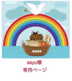 2026年最新】peppa pig マイヤペンの人気アイテム - メルカリ