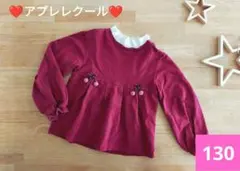 ❤アプレレクール❤　130 ワインレッド チュニック　女の子　女のコ　さくらんぼ