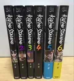 キリングストーキング まとめ売り