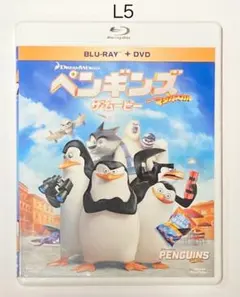 POP! ペンギンズ　マダガスカル　4個セット ペンギンズ fromマダガスカル フィギュアセット - メルカリ