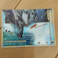 ルギアLEGEND ☆ L1 ソウルシルバーコレクション 030/070
