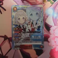 ユニオンアリーナ 学マス Vol.2 葛城リーリヤ SR 星2 パラレル - メルカリ
