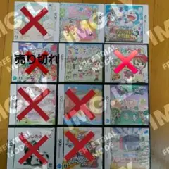 ニンテンドーDS、3DS【バラ売り可】