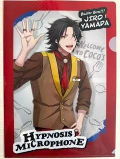 【ヒプマイ】 ココス クリアファイル 山田二郎 イケブクロ