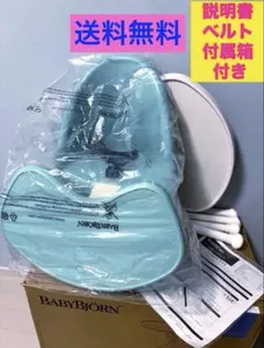 箱入り【説明書＊ベルト付き】BABYBJÖRN ハイチェア ミントグリーンのサムネイル