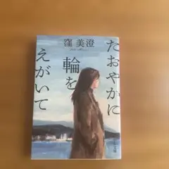 Item thumbnail for item 5e7dd91f-d45f-40e6-9d69-285c9fec2062