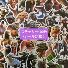 イタリアンブレインロット　ステッカー　100枚セット　☆シール24枚つき！